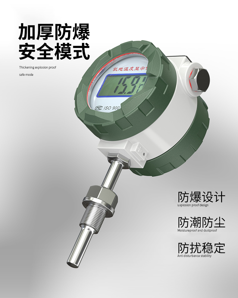 就地溫度顯示儀1_http://www.jscshy.cn_溫度儀表_第13張