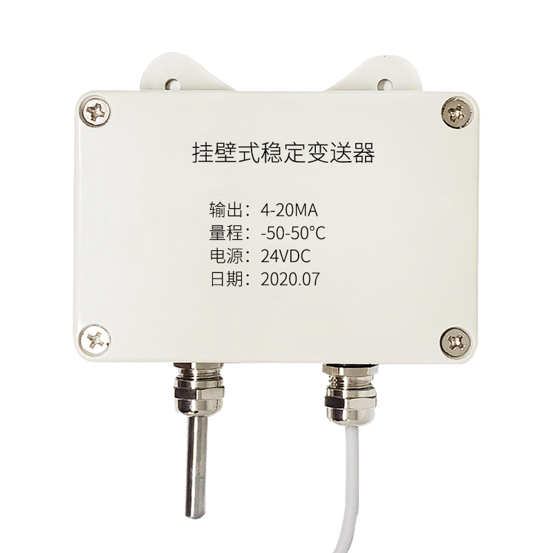 掛壁式溫度變送器2_http://www.jscshy.cn_溫度儀表_第2張