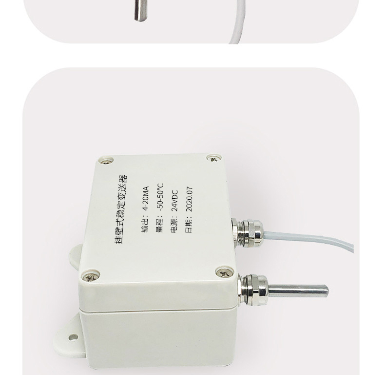 掛壁式溫度變送器2_http://www.jscshy.cn_溫度儀表_第11張