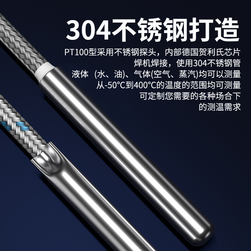 探針式溫度傳感器5_http://www.jscshy.cn_溫度儀表_第3張