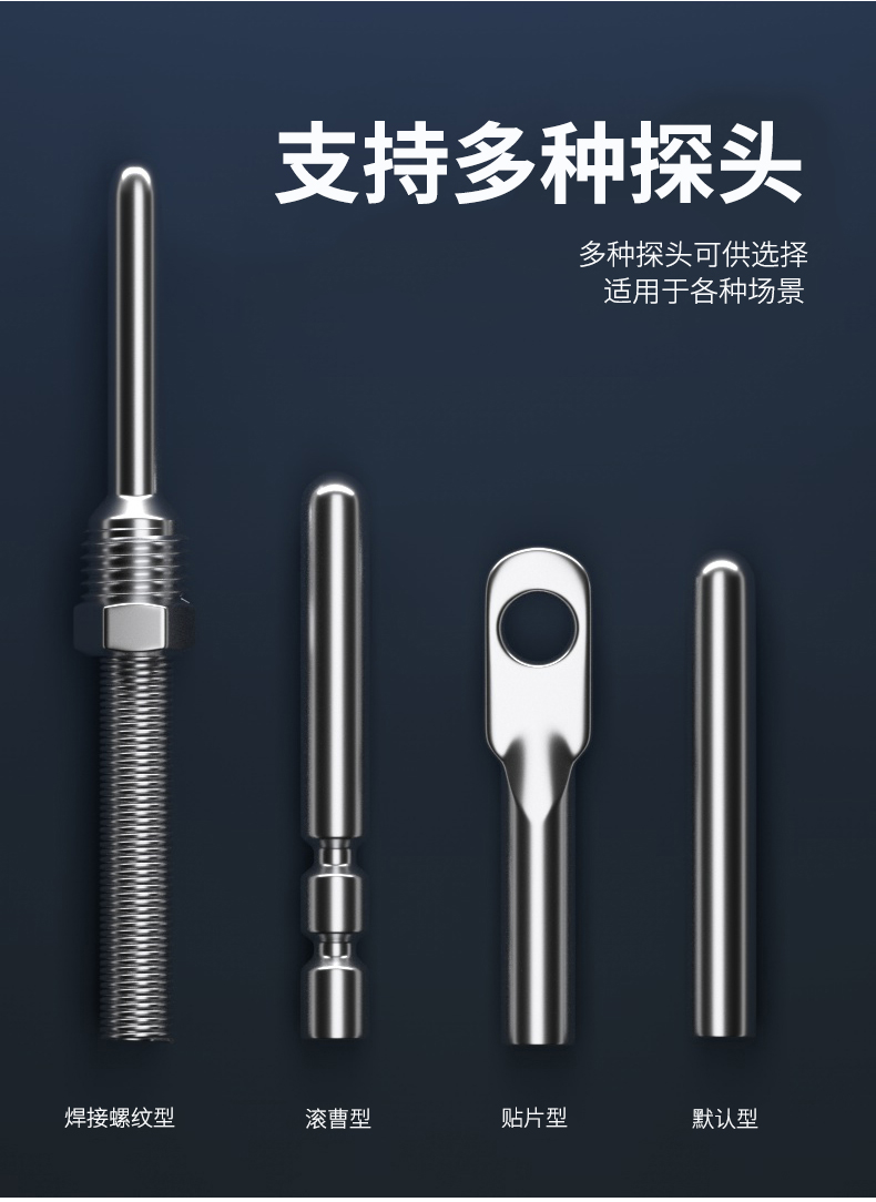 探針式溫度傳感器5_http://www.jscshy.cn_溫度儀表_第8張