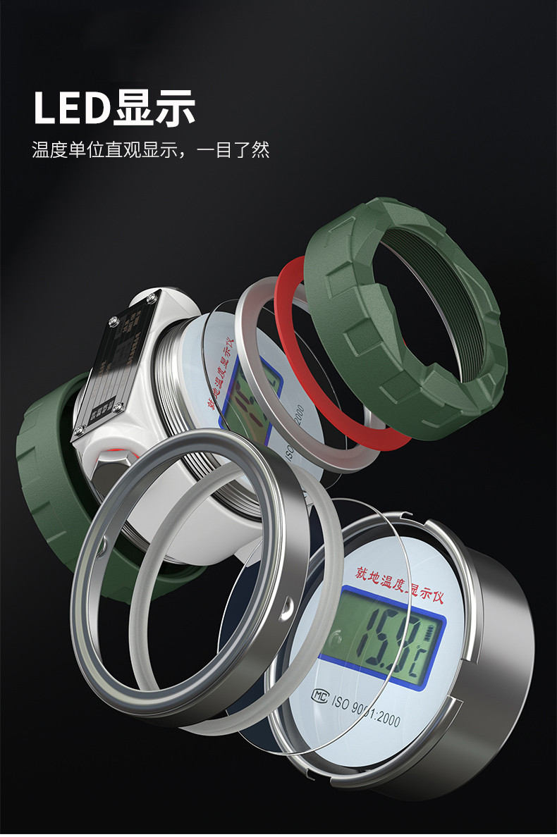 就地溫度顯示儀1_http://www.jscshy.cn_溫度儀表_第9張