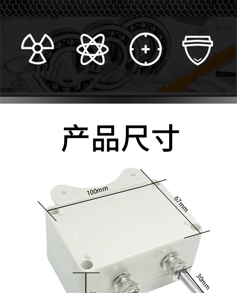 掛壁式溫度變送器2_http://www.jscshy.cn_溫度儀表_第4張