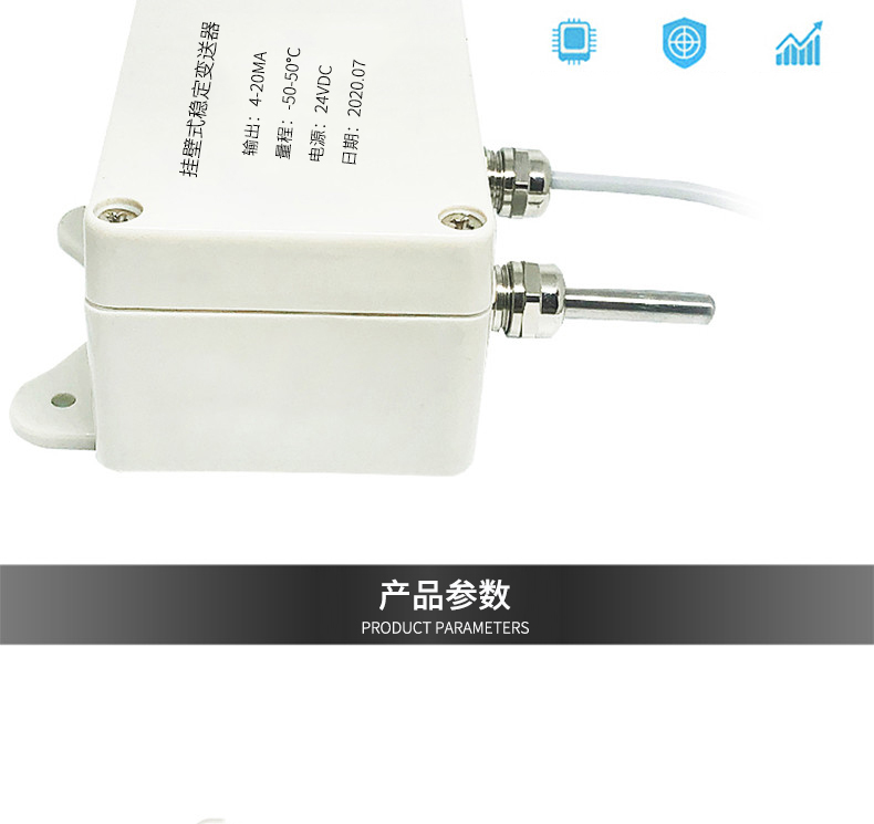 掛壁式溫度變送器2_http://www.jscshy.cn_溫度儀表_第6張