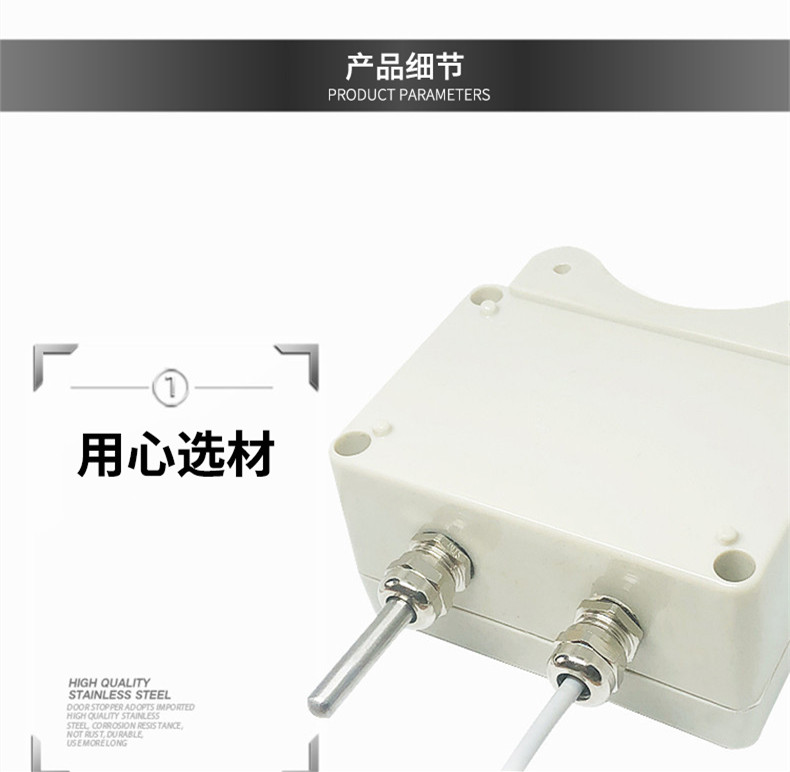 掛壁式溫度變送器2_http://www.jscshy.cn_溫度儀表_第8張