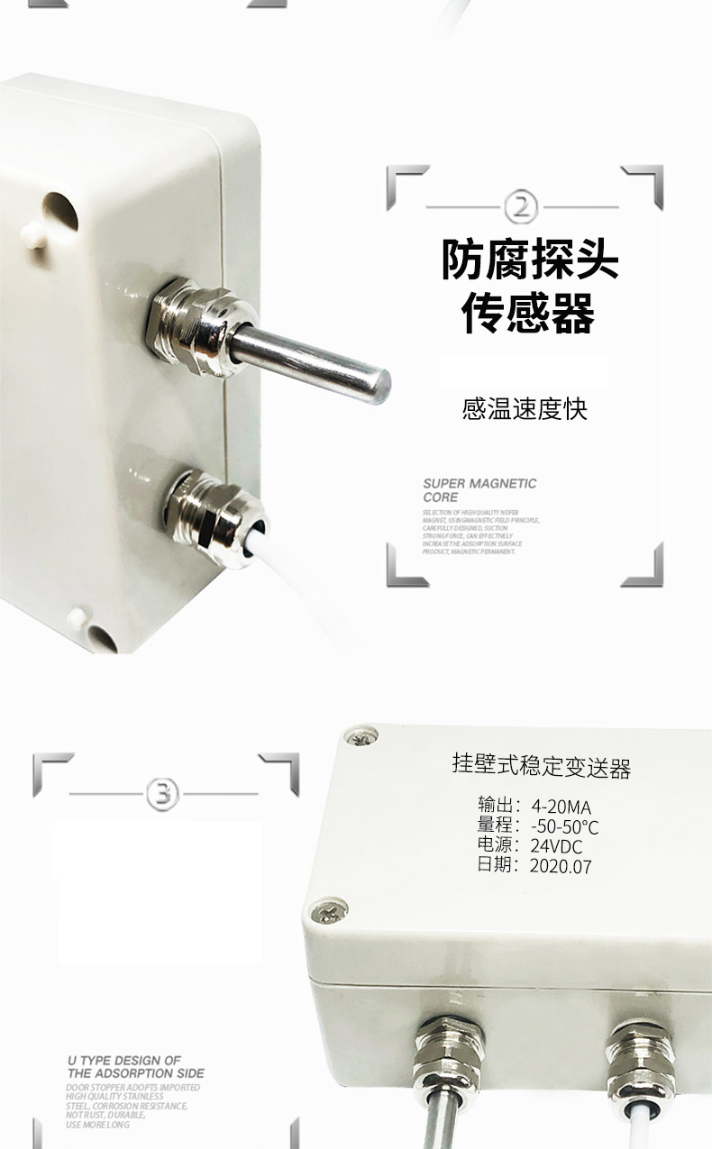 掛壁式溫度變送器2_http://www.jscshy.cn_溫度儀表_第9張