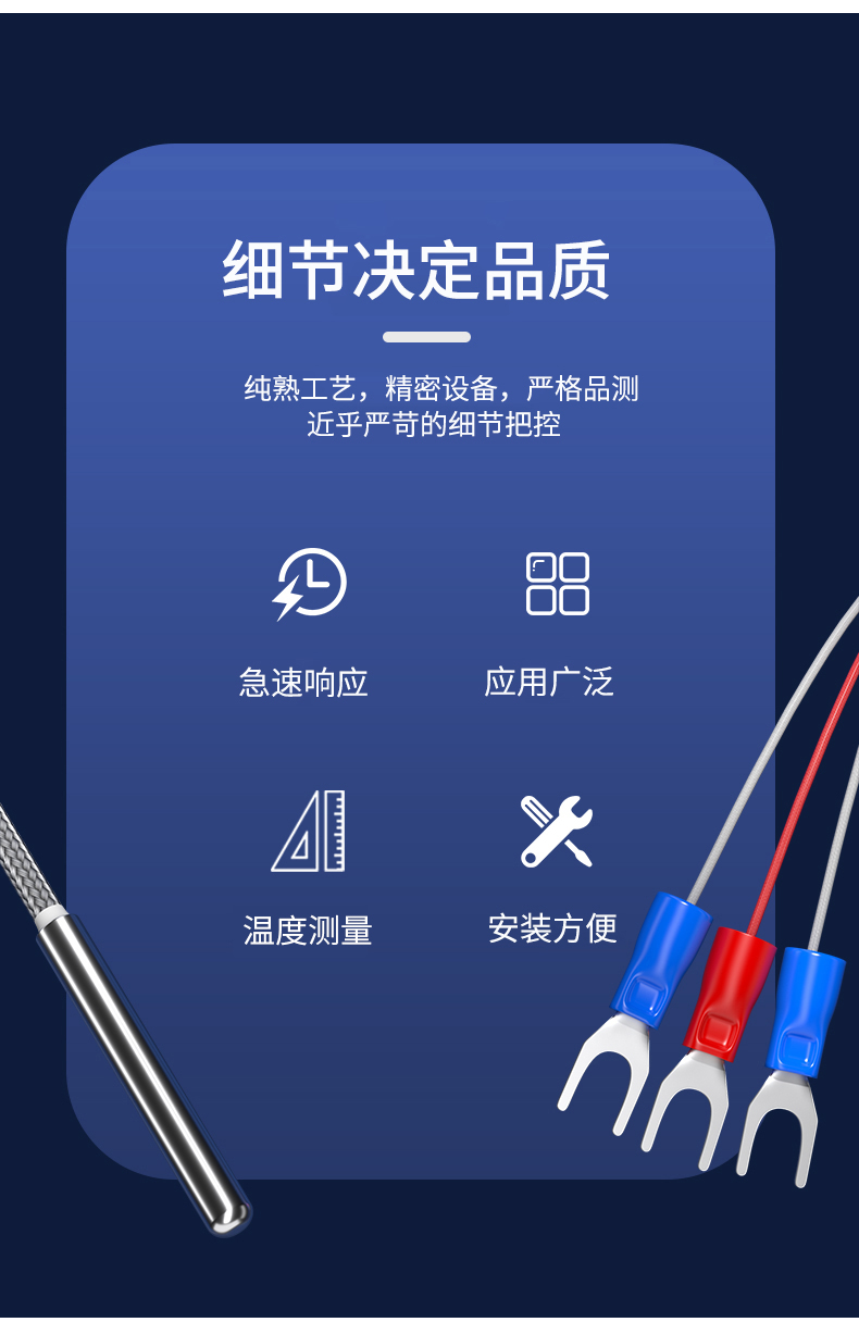 探針式溫度傳感器5_http://www.jscshy.cn_溫度儀表_第6張