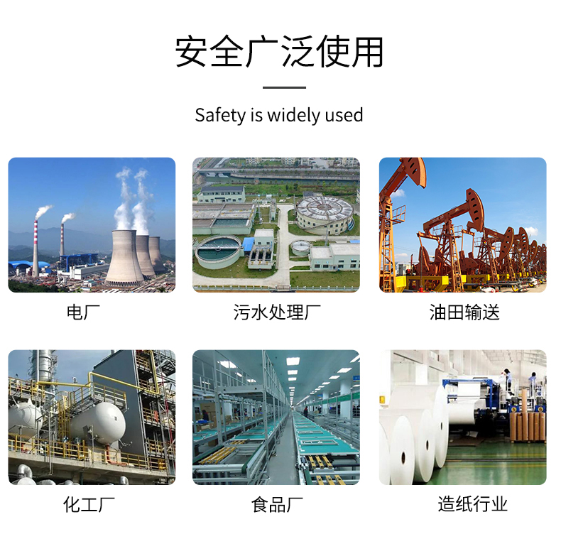 端面熱電阻6_http://www.jscshy.cn_溫度儀表_第9張