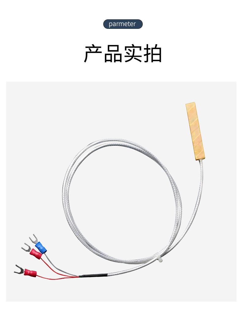 貼片式溫度傳感器7_http://www.jscshy.cn_溫度儀表_第13張
