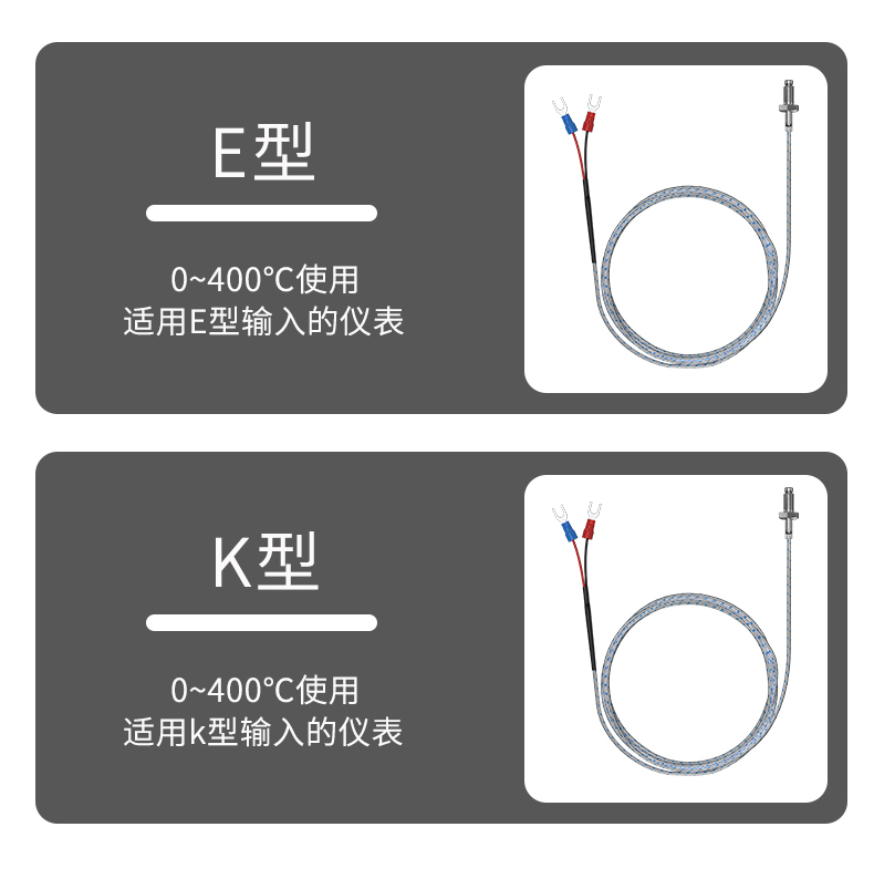 多規格溫度傳感器9_http://www.jscshy.cn_溫度儀表_第9張
