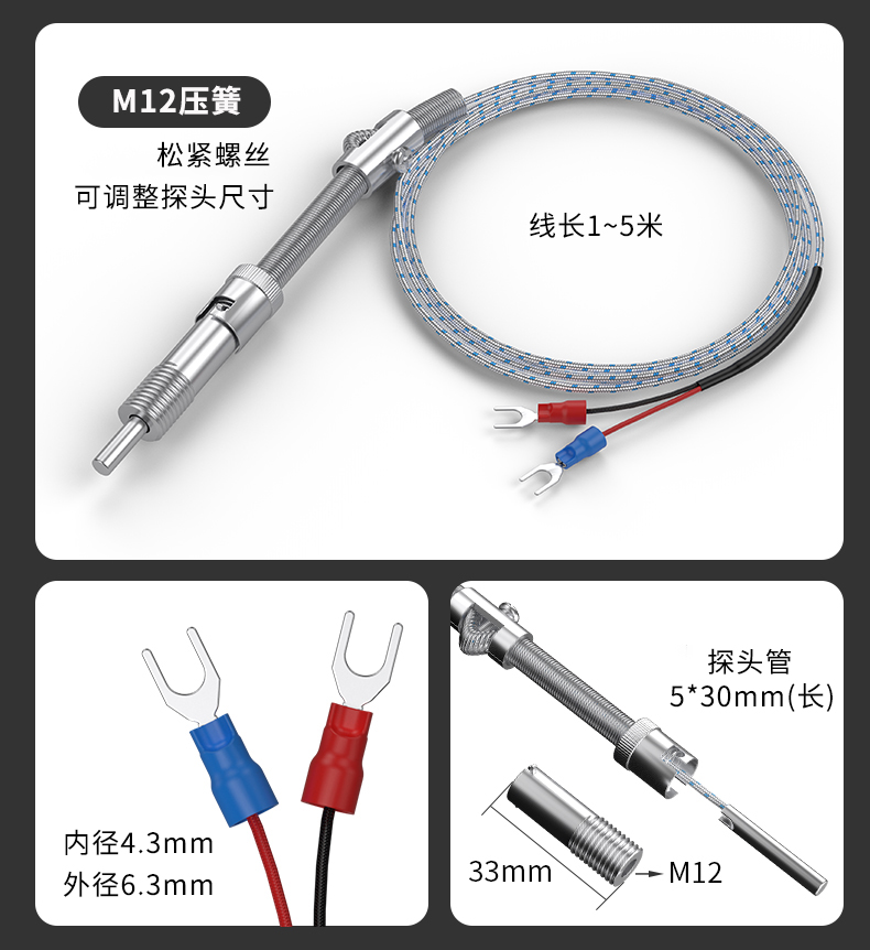 多規格溫度傳感器9_http://www.jscshy.cn_溫度儀表_第15張