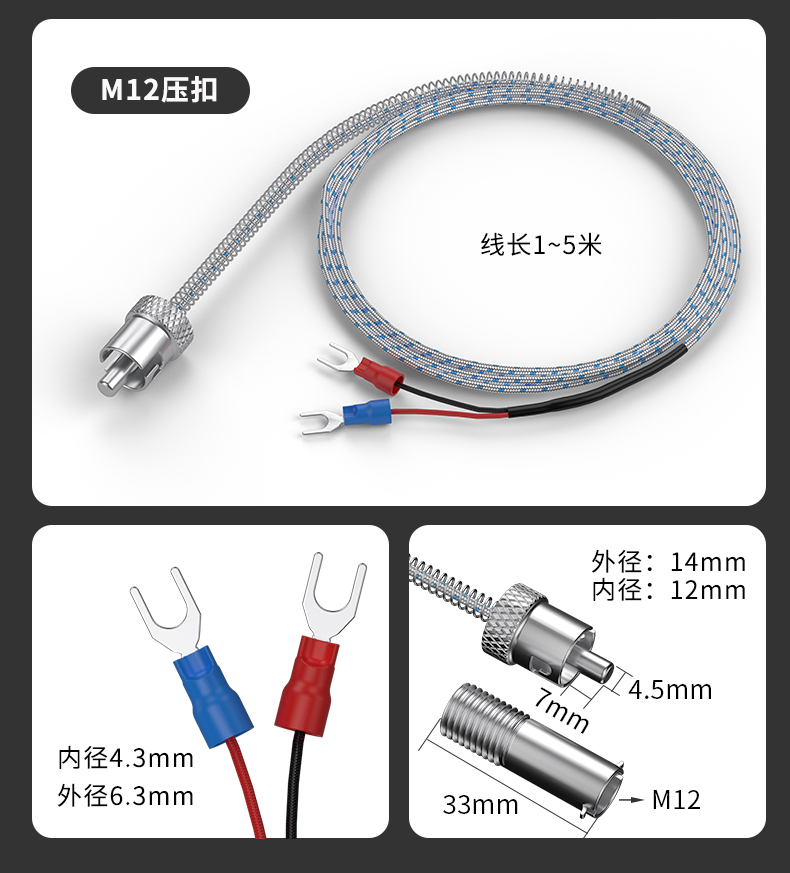 多規格溫度傳感器9_http://www.jscshy.cn_溫度儀表_第16張