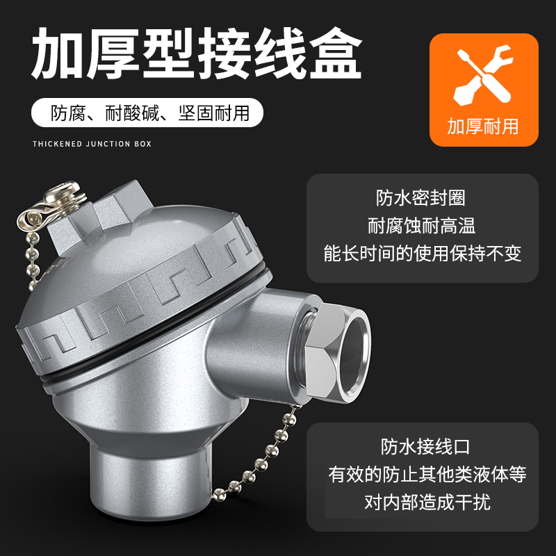 鎧裝熱電偶-阻10_http://www.jscshy.cn_溫度儀表_第3張