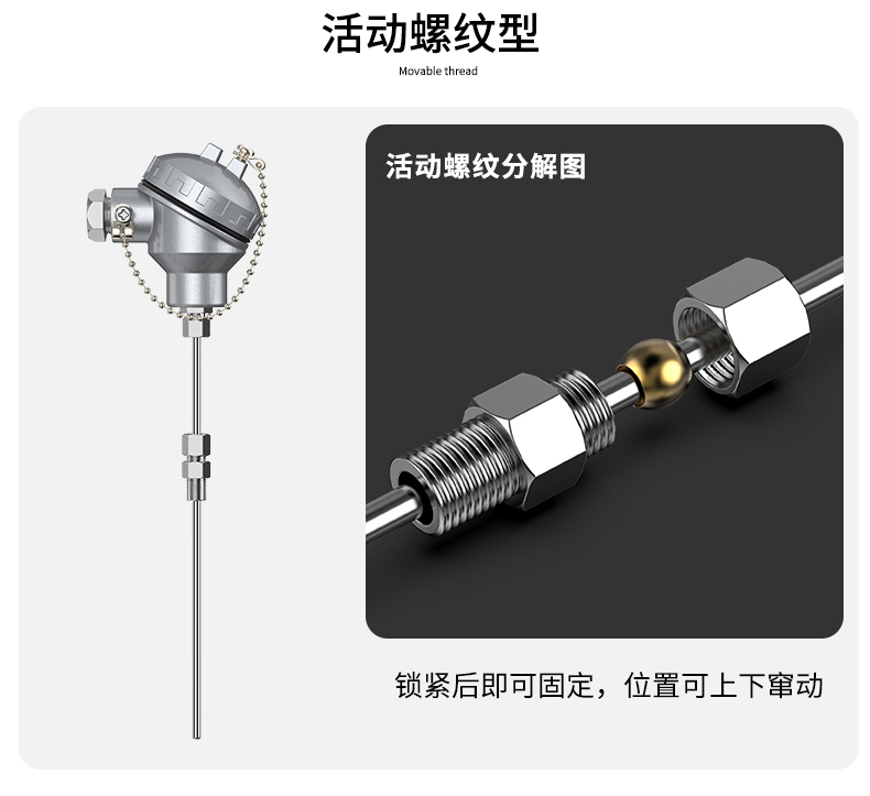 鎧裝熱電偶-阻10_http://www.jscshy.cn_溫度儀表_第9張
