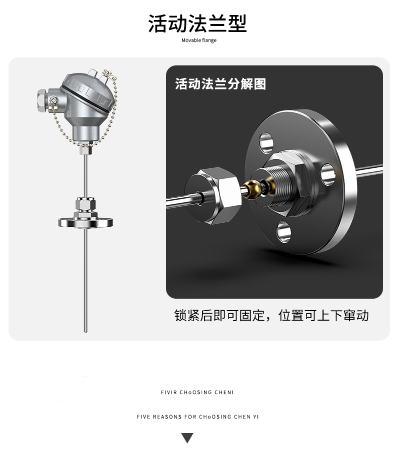 鎧裝熱電偶-阻10_http://www.jscshy.cn_溫度儀表_第10張