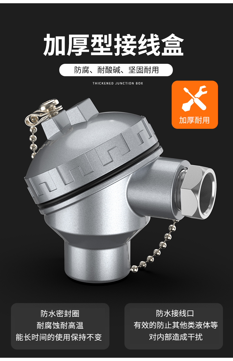 鎧裝熱電偶-阻10_http://www.jscshy.cn_溫度儀表_第12張