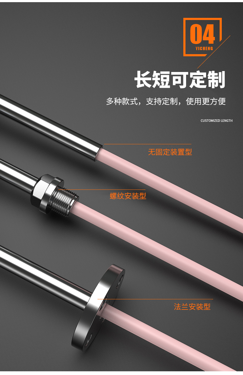 S型鉑銠熱電偶11_http://www.jscshy.cn_溫度儀表_第10張