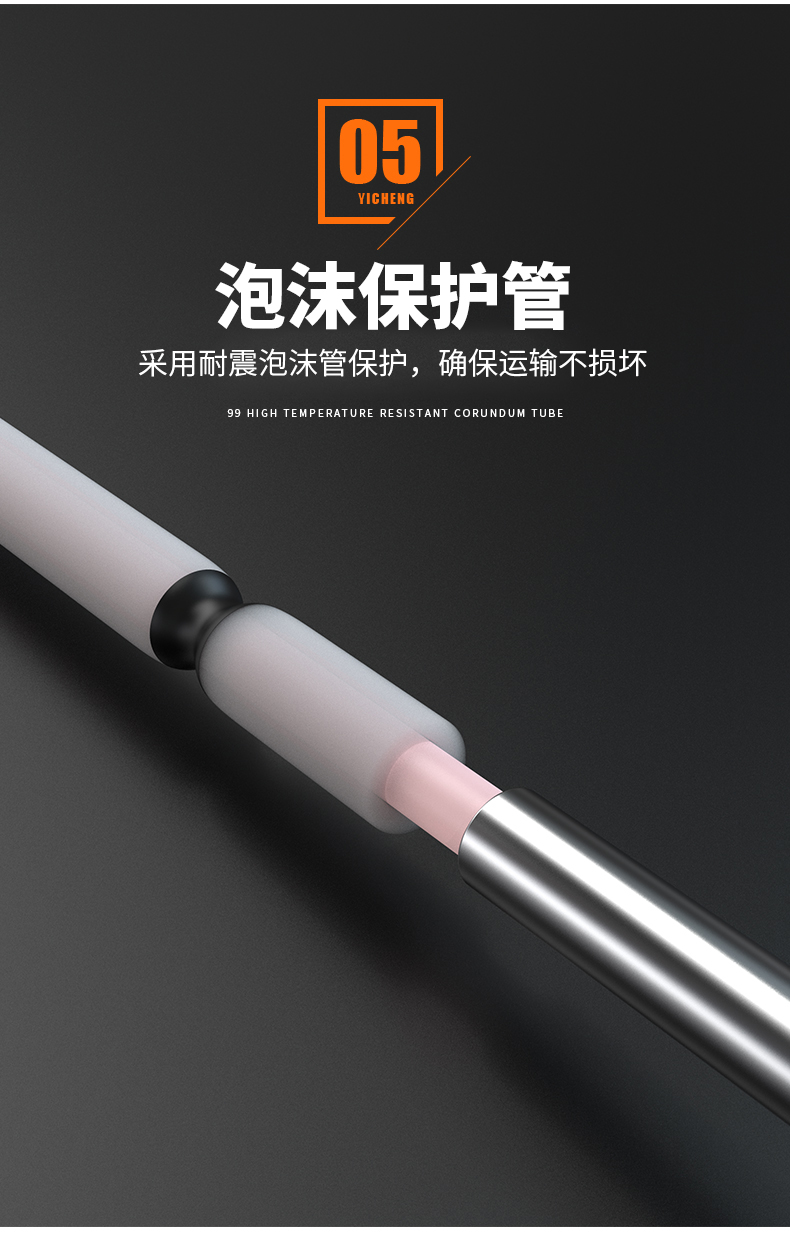 S型鉑銠熱電偶11_http://www.jscshy.cn_溫度儀表_第11張