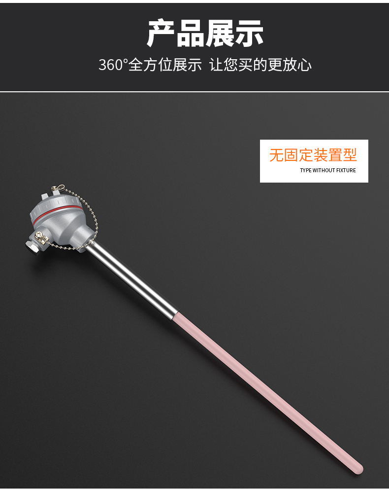 S型鉑銠熱電偶11_http://www.jscshy.cn_溫度儀表_第12張