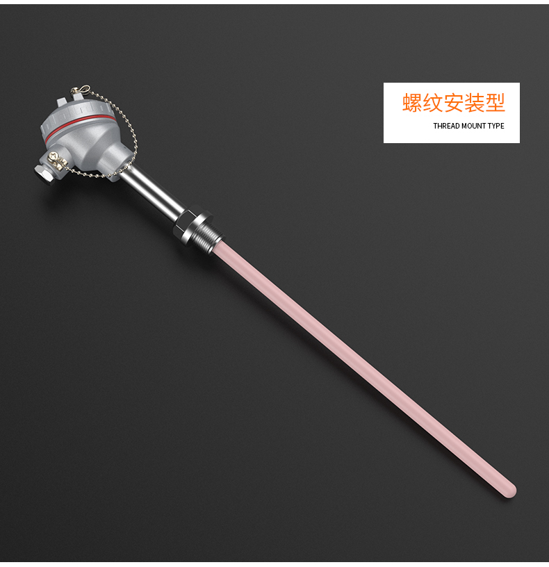 S型鉑銠熱電偶11_http://www.jscshy.cn_溫度儀表_第13張