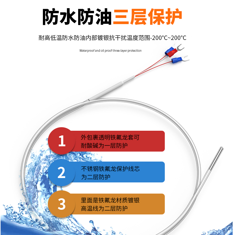 鐵氟龍熱電阻12_http://www.jscshy.cn_溫度儀表_第2張