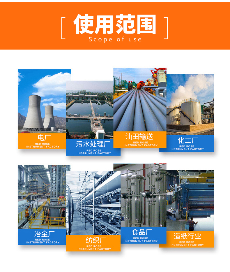 鐵氟龍熱電阻12_http://www.jscshy.cn_溫度儀表_第6張