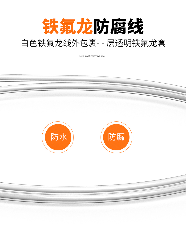 鐵氟龍熱電阻12_http://www.jscshy.cn_溫度儀表_第10張