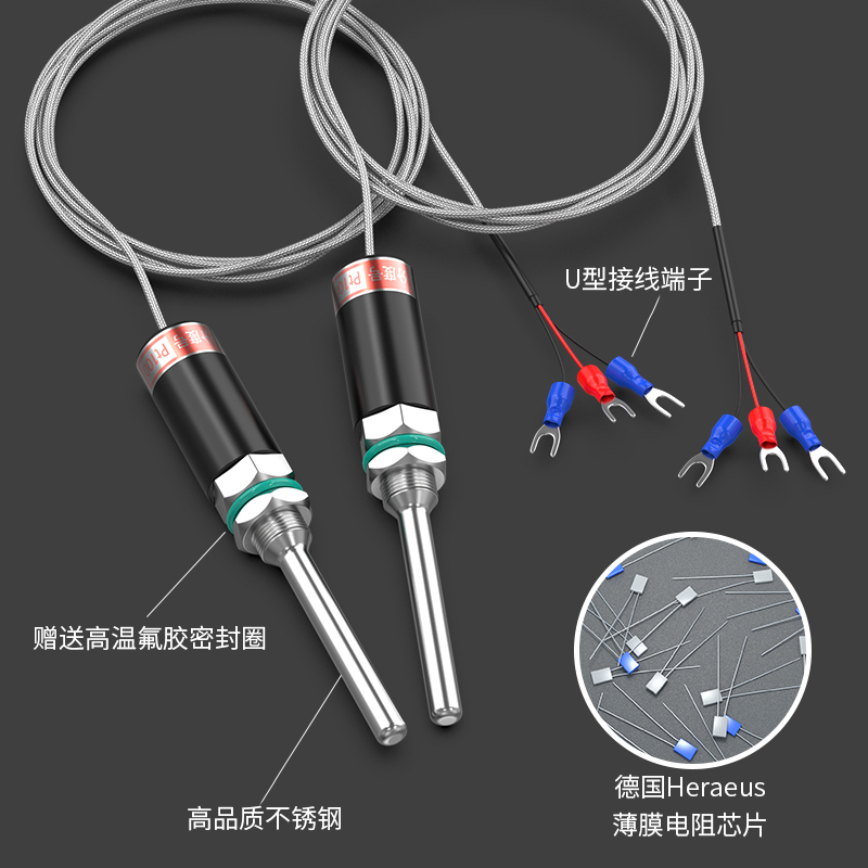 PT100溫度傳感器13_http://www.jscshy.cn_溫度儀表_第3張