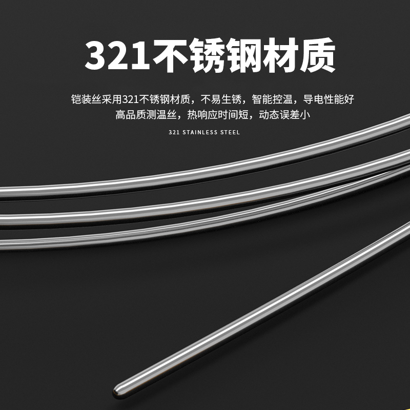 WRNK-187鎧裝熱電偶14_http://www.jscshy.cn_溫度儀表_第3張