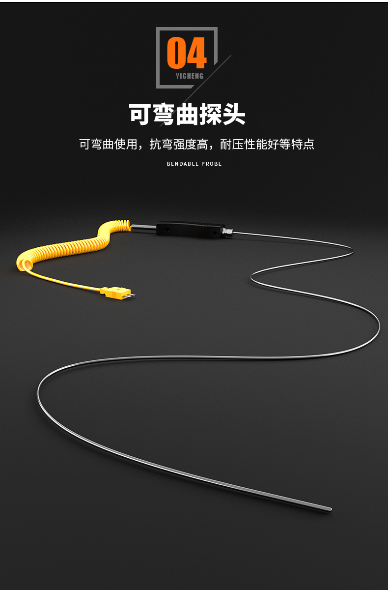 WRNK-187鎧裝熱電偶14_http://www.jscshy.cn_溫度儀表_第10張