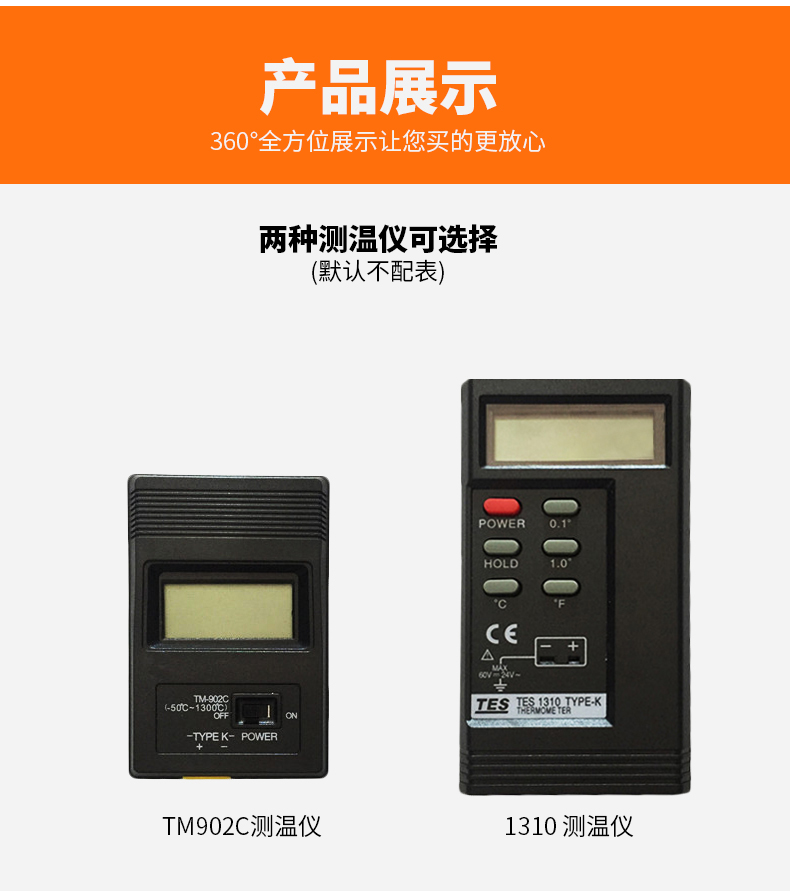 WRNK-187鎧裝熱電偶14_http://www.jscshy.cn_溫度儀表_第13張