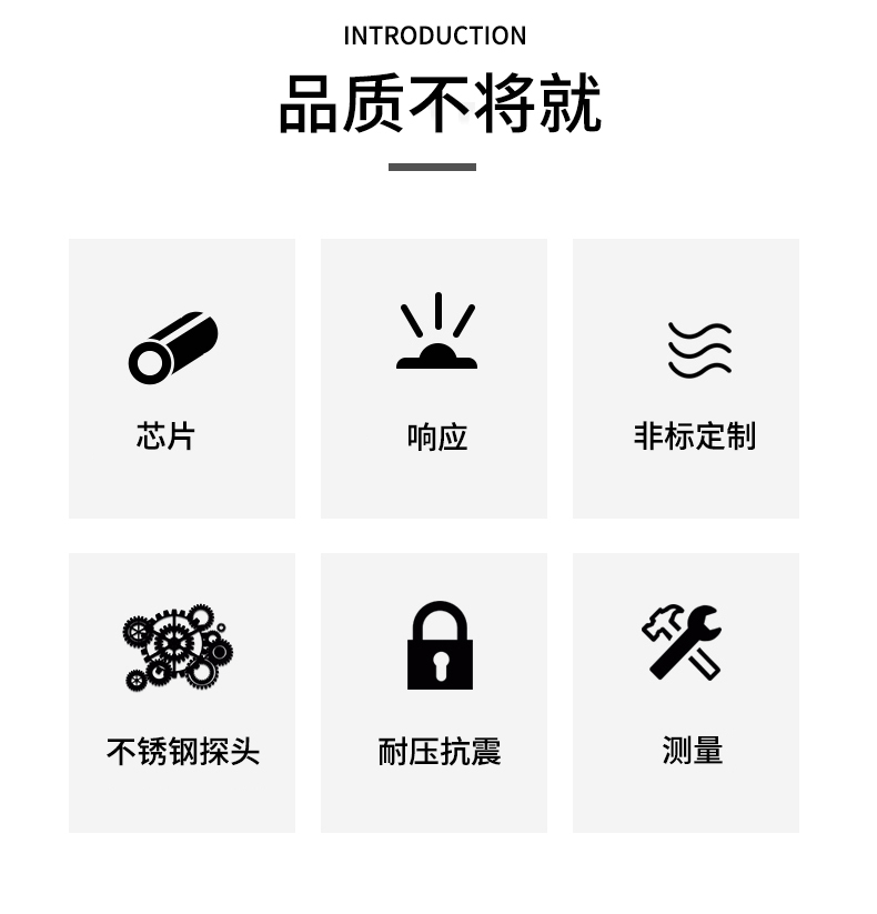 端面熱電阻6_http://www.jscshy.cn_溫度儀表_第5張