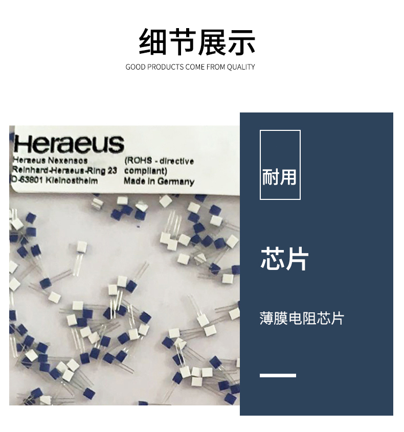 端面熱電阻6_http://www.jscshy.cn_溫度儀表_第10張