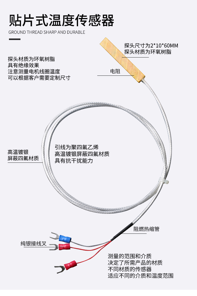 貼片式溫度傳感器7_http://www.jscshy.cn_溫度儀表_第5張