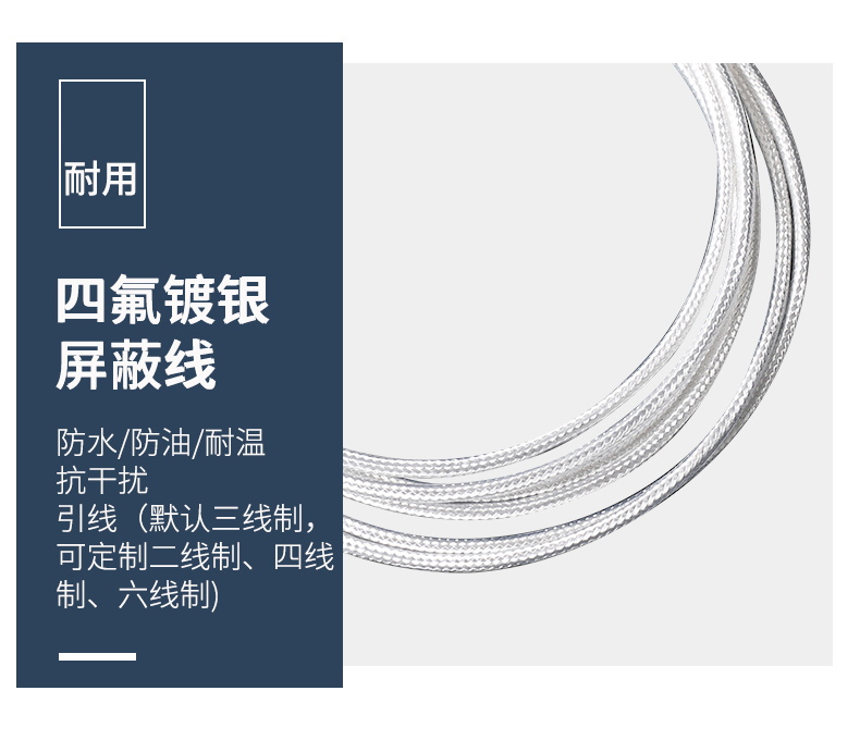 貼片式溫度傳感器7_http://www.jscshy.cn_溫度儀表_第10張