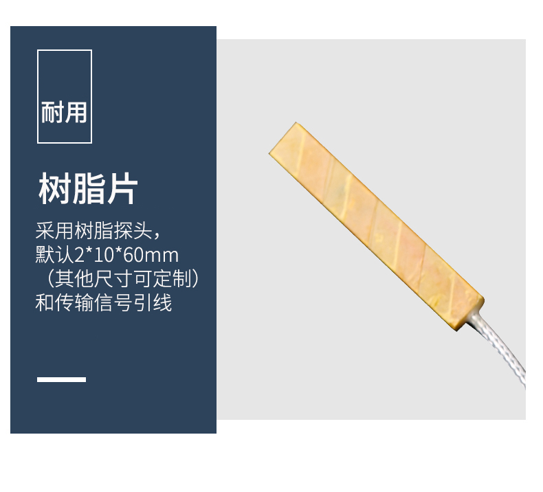 貼片式溫度傳感器7_http://www.jscshy.cn_溫度儀表_第12張