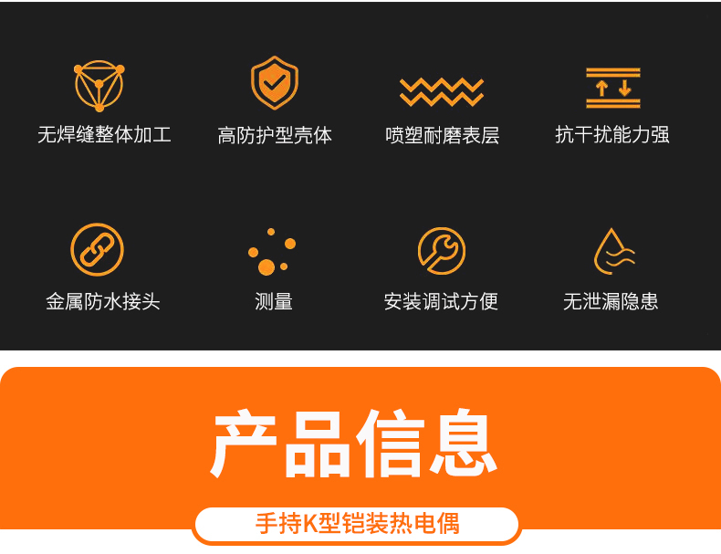 2008一體化溫度傳感器8_http://www.jscshy.cn_溫度儀表_第5張
