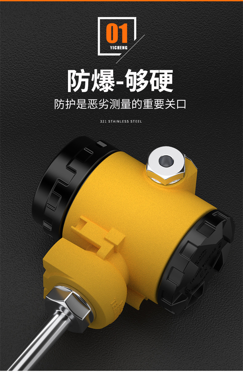 2008一體化溫度傳感器8_http://www.jscshy.cn_溫度儀表_第8張