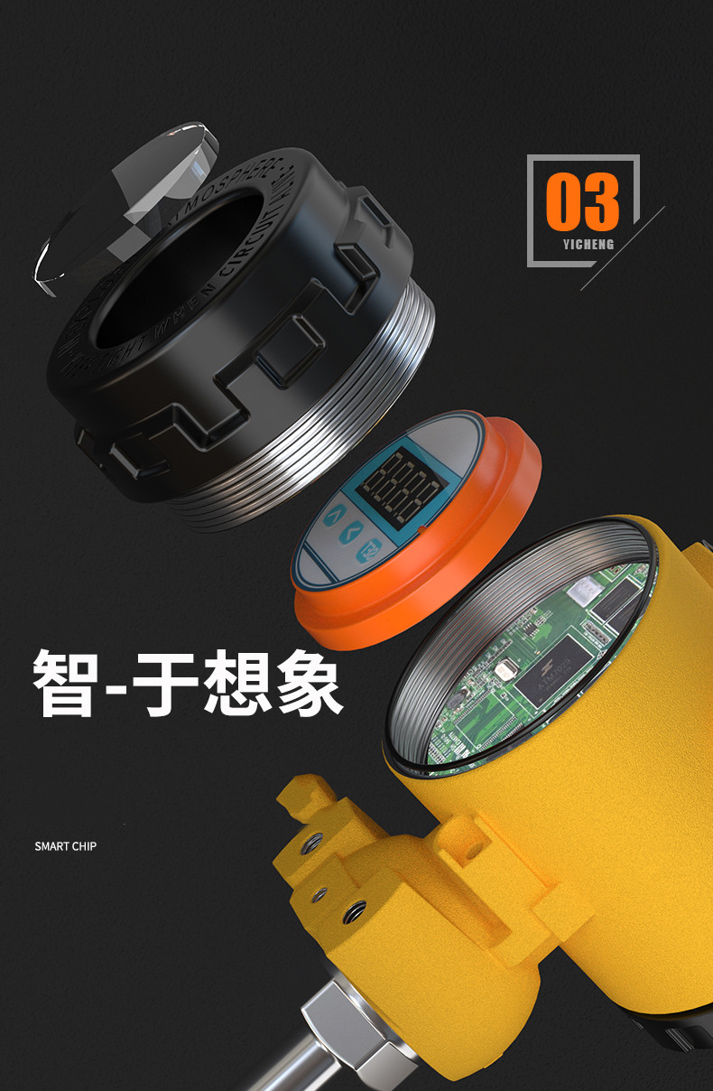 2008一體化溫度傳感器8_http://www.jscshy.cn_溫度儀表_第10張