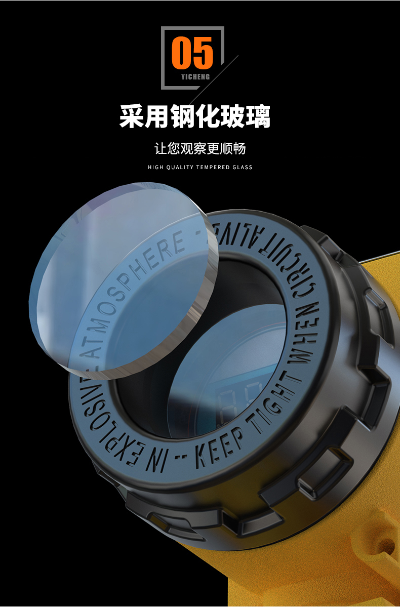 2008一體化溫度傳感器8_http://www.jscshy.cn_溫度儀表_第12張