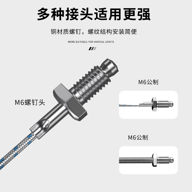 多規格溫度傳感器9_http://www.jscshy.cn_溫度儀表_第3張