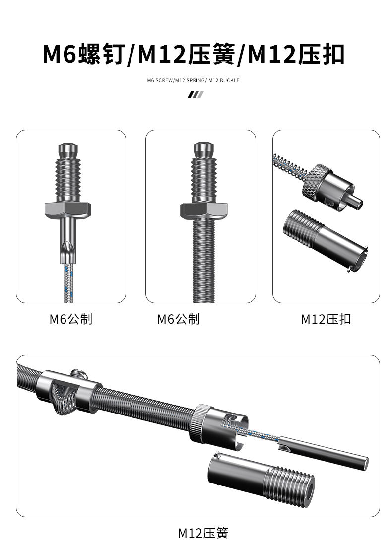 多規格溫度傳感器9_http://www.jscshy.cn_溫度儀表_第8張
