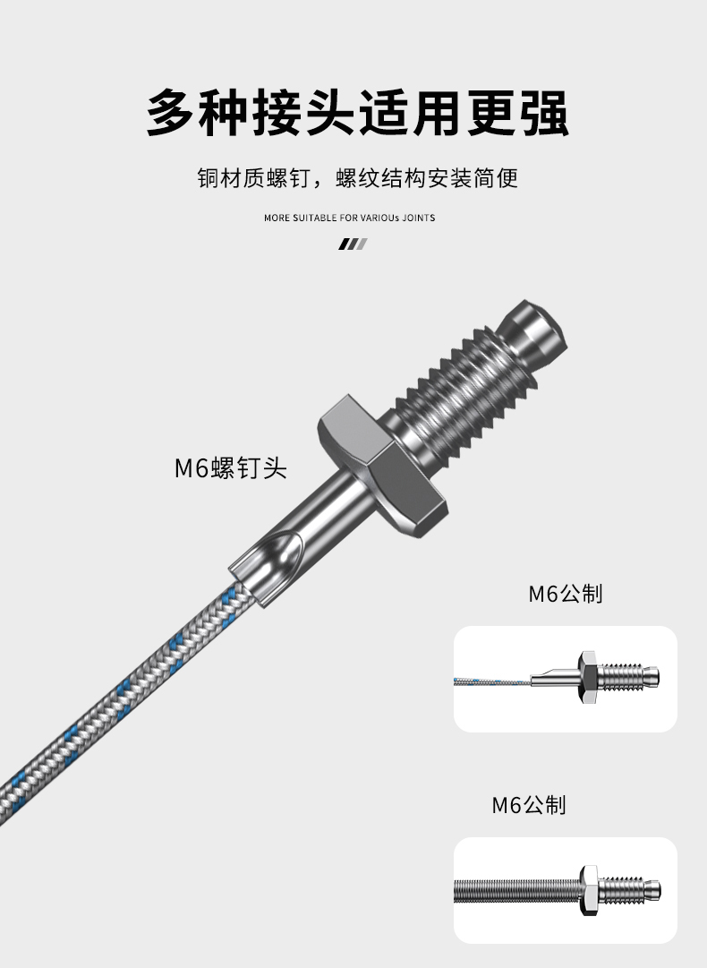 多規格溫度傳感器9_http://www.jscshy.cn_溫度儀表_第10張