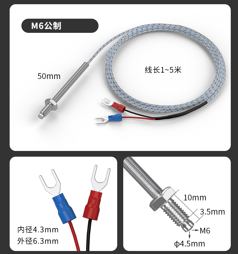 多規格溫度傳感器9_http://www.jscshy.cn_溫度儀表_第14張
