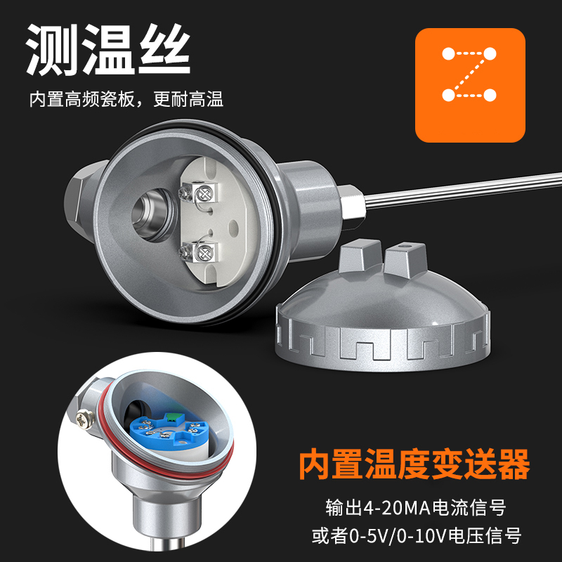 鎧裝熱電偶-阻10_http://www.jscshy.cn_溫度儀表_第2張