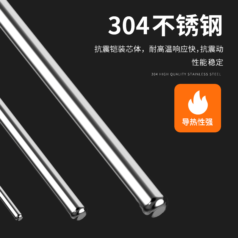 鎧裝熱電偶-阻10_http://www.jscshy.cn_溫度儀表_第4張