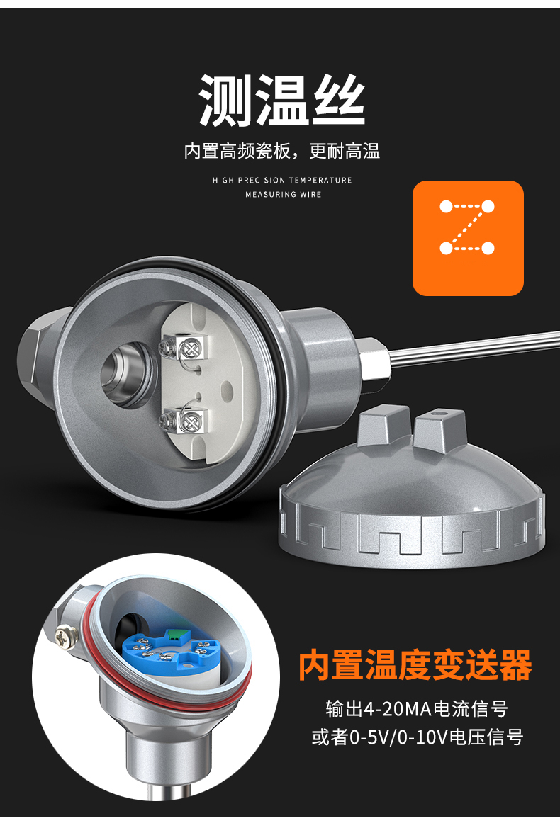 鎧裝熱電偶-阻10_http://www.jscshy.cn_溫度儀表_第11張