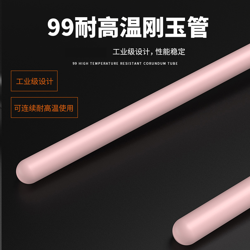S型鉑銠熱電偶11_http://www.jscshy.cn_溫度儀表_第3張