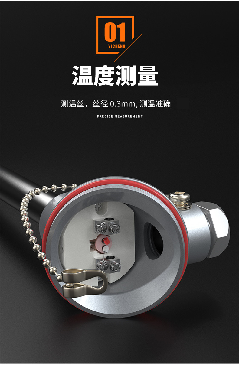 S型鉑銠熱電偶11_http://www.jscshy.cn_溫度儀表_第7張