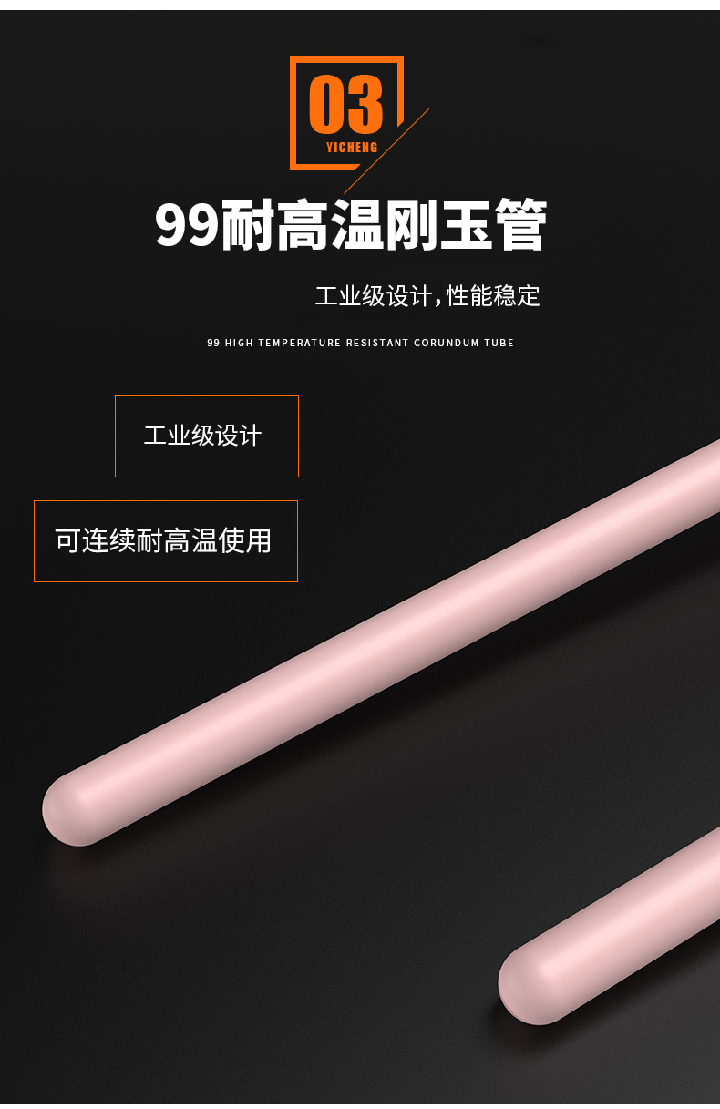 S型鉑銠熱電偶11_http://www.jscshy.cn_溫度儀表_第9張